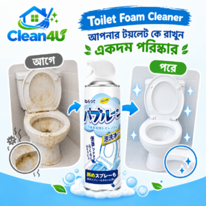 Toilet Foam Cleaner Spray 500ml